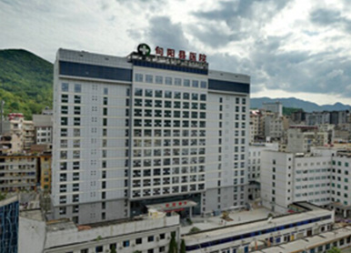 Xunyang County Hospital of Shanxi Province