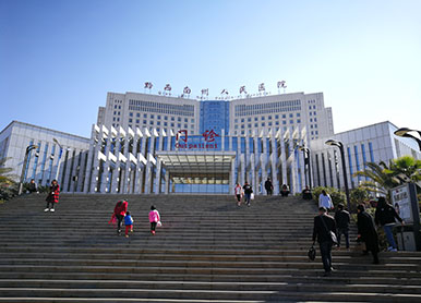 Qian Xi Nan People's Hospital in Guizhou Province